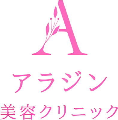 アラジン美容クリニック福岡院のロゴ