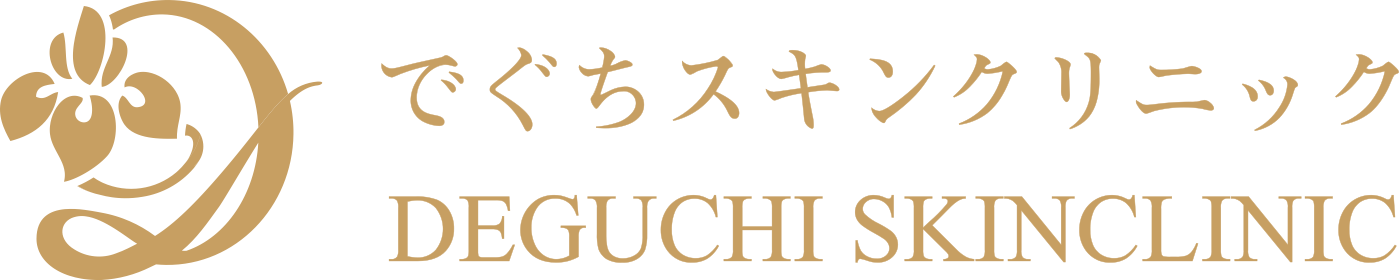 でぐちスキンクリニックのロゴ