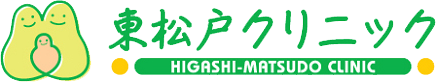 東松戸クリニックのロゴ