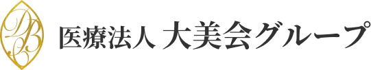 大美会クリニックのロゴ