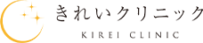 きれいクリニックのロゴ