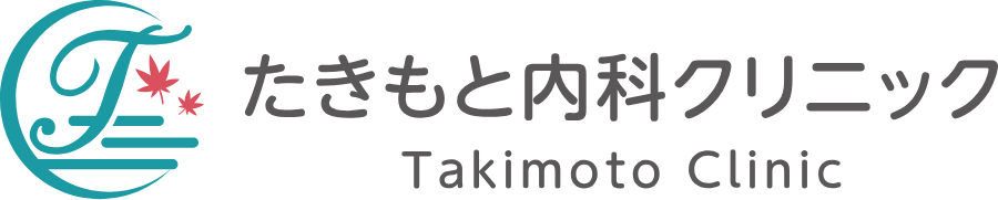 たきもと内科クリニックのロゴ