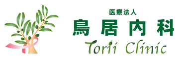 鳥居内科のロゴ