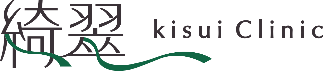 綺翠 -kisui Clinicのロゴ