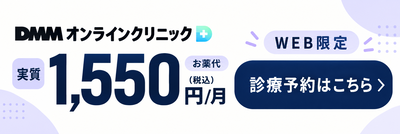 dmmagaフッター