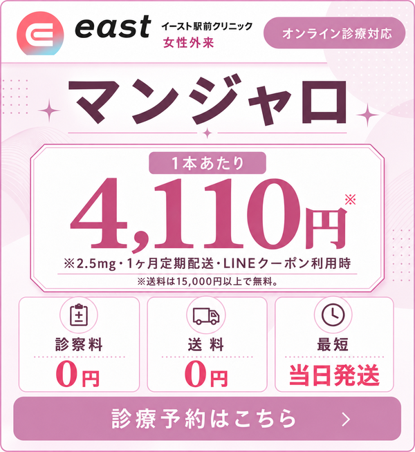 イーストポップアップ