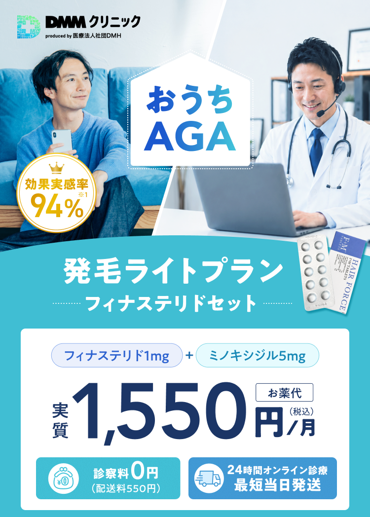 dmmagaポップアップ
